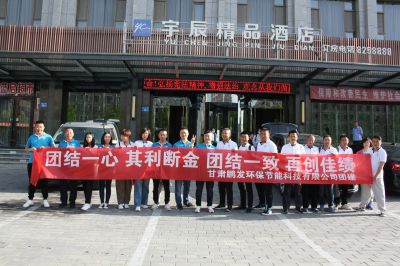 鵬發(fā)團(tuán)隊入駐鵬發(fā)旗下張掖宇辰精品酒店